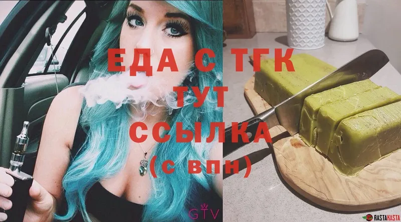 нарко площадка клад  Ахтубинск  Canna-Cookies марихуана 